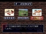 『ザ・ビストロ～料理＆ワインの職人たち～』