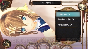 縦持ちにしてイオンちゃんをトントン！ 『シェルノサージュ ～失われた星へ捧ぐ詩～』完成披露会に土屋ディレクターと声優陣が登場