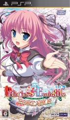 月刊ギャルゲーカタログ