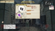 『アーシャのアトリエ ～黄昏の大地の錬金術士～』