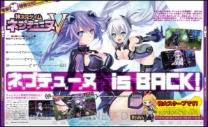 電撃PlayStation