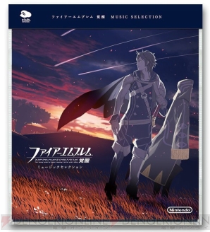 『ファイアーエムブレム 覚醒 ミュージックセレクション』