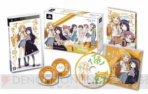 【週刊 俺の妹P続】『俺の妹 iP』であやせが配信開始！ そしてかわいすぎる日向＆珠希に残念すぎる黒猫の撮り下ろしプレイ動画が到着♪
