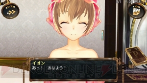 『シェルノサージュ ～失われた星へ捧ぐ詩～』とPS Vitaで始まるイオンとの意思疎通！ あるプレイヤーの体験を紹介
