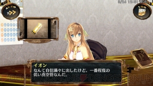 『シェルノサージュ ～失われた星へ捧ぐ詩～』