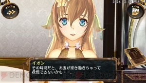 『シェルノサージュ ～失われた星へ捧ぐ詩～』とPS Vitaで始まるイオンとの意思疎通！ あるプレイヤーの体験を紹介