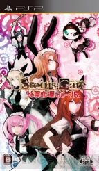 『STEINS；GATE（シュタインズ・ゲート） 比翼恋理のだーりん』