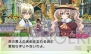 『ルーンファクトリー4』