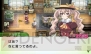 『ルーンファクトリー4』