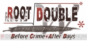 『ルートダブル －Before Crime ＊ After Days－』