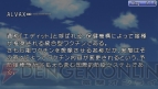 『最果てのイマ』