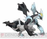 『ポケットモンスターブラック2・ホワイト2』