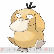 『ポケットモンスターブラック2・ホワイト2』
