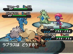 『ポケットモンスターブラック2・ホワイト2』