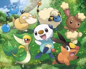 『ポケットモンスターブラック2・ホワイト2』
