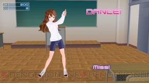 『ラブ☆トレ』