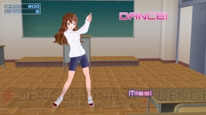 12人の女の子とダンス＆トレーニング！ Kinect専用タイトル『ラブ☆トレ』シリーズ発売決定