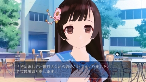 12人の女の子とダンス＆トレーニング！ Kinect専用タイトル『ラブ☆トレ』シリーズ発売決定