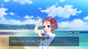 12人の女の子とダンス＆トレーニング！ Kinect専用タイトル『ラブ☆トレ』シリーズ発売決定