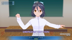 12人の女の子とダンス＆トレーニング！ Kinect専用タイトル『ラブ☆トレ』シリーズ発売決定