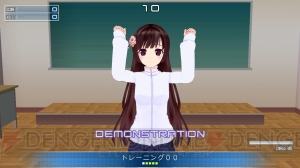 12人の女の子とダンス＆トレーニング！ Kinect専用タイトル『ラブ☆トレ』シリーズ発売決定