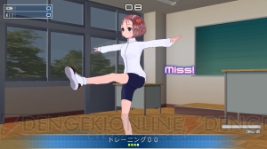 12人の女の子とダンス＆トレーニング！ Kinect専用タイトル『ラブ☆トレ』シリーズ発売決定