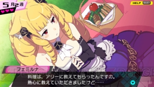 『コンセプション 俺の子供を産んでくれ！』体験版が4月19日配信！ 製品版にはポリタンの捕獲クエストも
