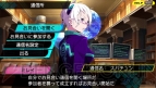 『コンセプション 俺の子供を産んでくれ！』