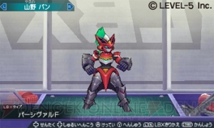 ひと足早く W のlbxでバトルできる ダンボール戦機 爆ブースト は7月5日登場 電撃オンライン