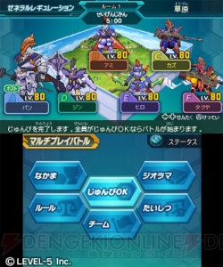 ひと足早く W のlbxでバトルできる ダンボール戦機 爆ブースト は7月5日登場 電撃オンライン