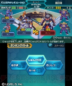 ひと足早く W のlbxでバトルできる ダンボール戦機 爆ブースト は7月5日登場 電撃オンライン
