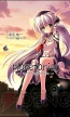 ビジュアルアーツMottoSP