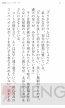 ビジュアルアーツMottoSP