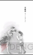 ビジュアルアーツMottoSP