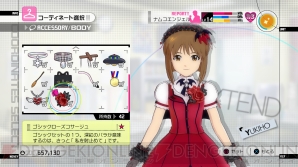 『アイドルマスター2』