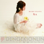 【電撃乙女部】