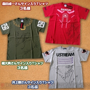 『TIGER ＆ BUNNY』