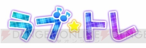 4月29日に行われるブーストオン制作発表会の参加者を特設ページで募集！