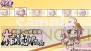 『桜花センゴク Portable』