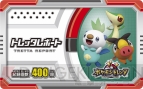 『ポケモントレッタ』