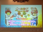 『ポケモントレッタ』