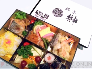 “料亭 榊”特製高級弁当