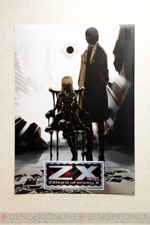 Z/X Zillions of enemy X
