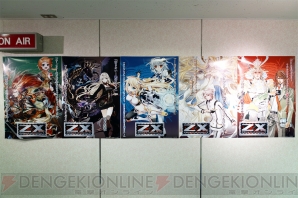 Z/X Zillions of enemy X