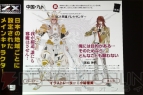 Z/X Zillions of enemy X