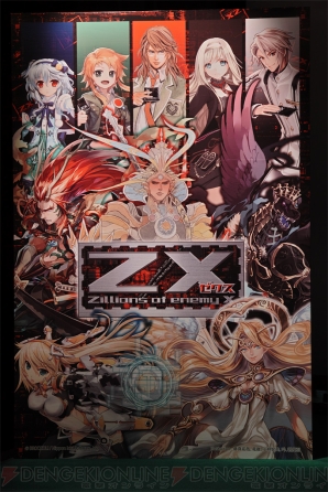 Z/X Zillions of enemy X