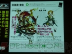 『Z/X（ゼクス）』