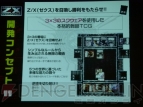 『Z/X（ゼクス）』