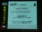 『Z/X（ゼクス）』