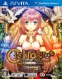 『シェルノサージュ』
